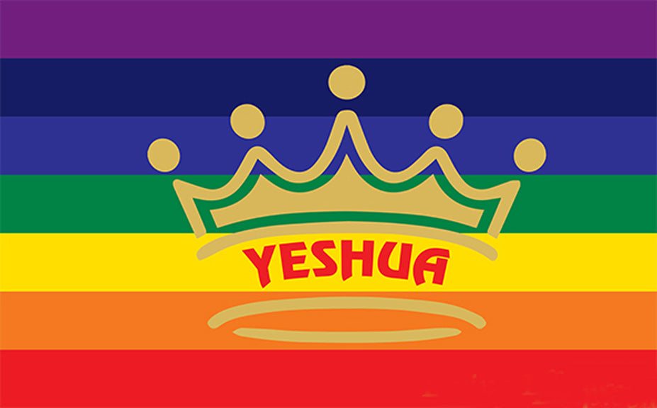 耶稣（中）国王 - 彩虹国度丝绸印花崇拜旗帜（买一送一）