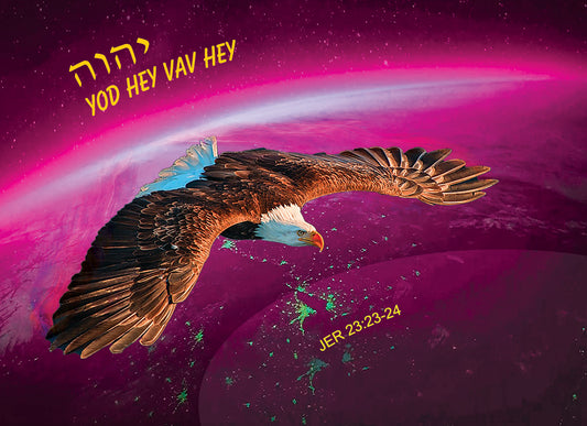 Yod Hey Vav Hey - II - Silk Printed Worship Flags